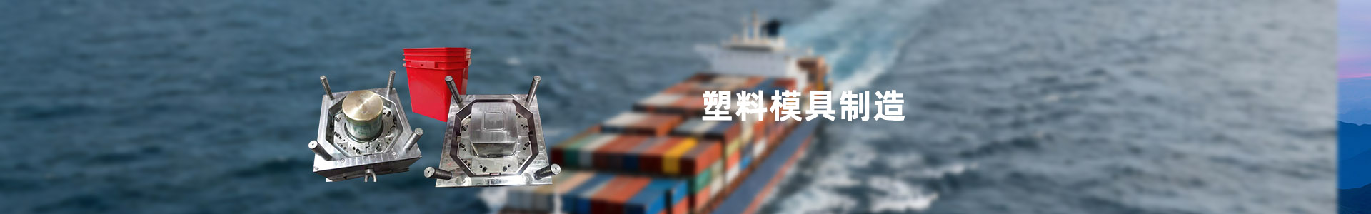包装桶模具